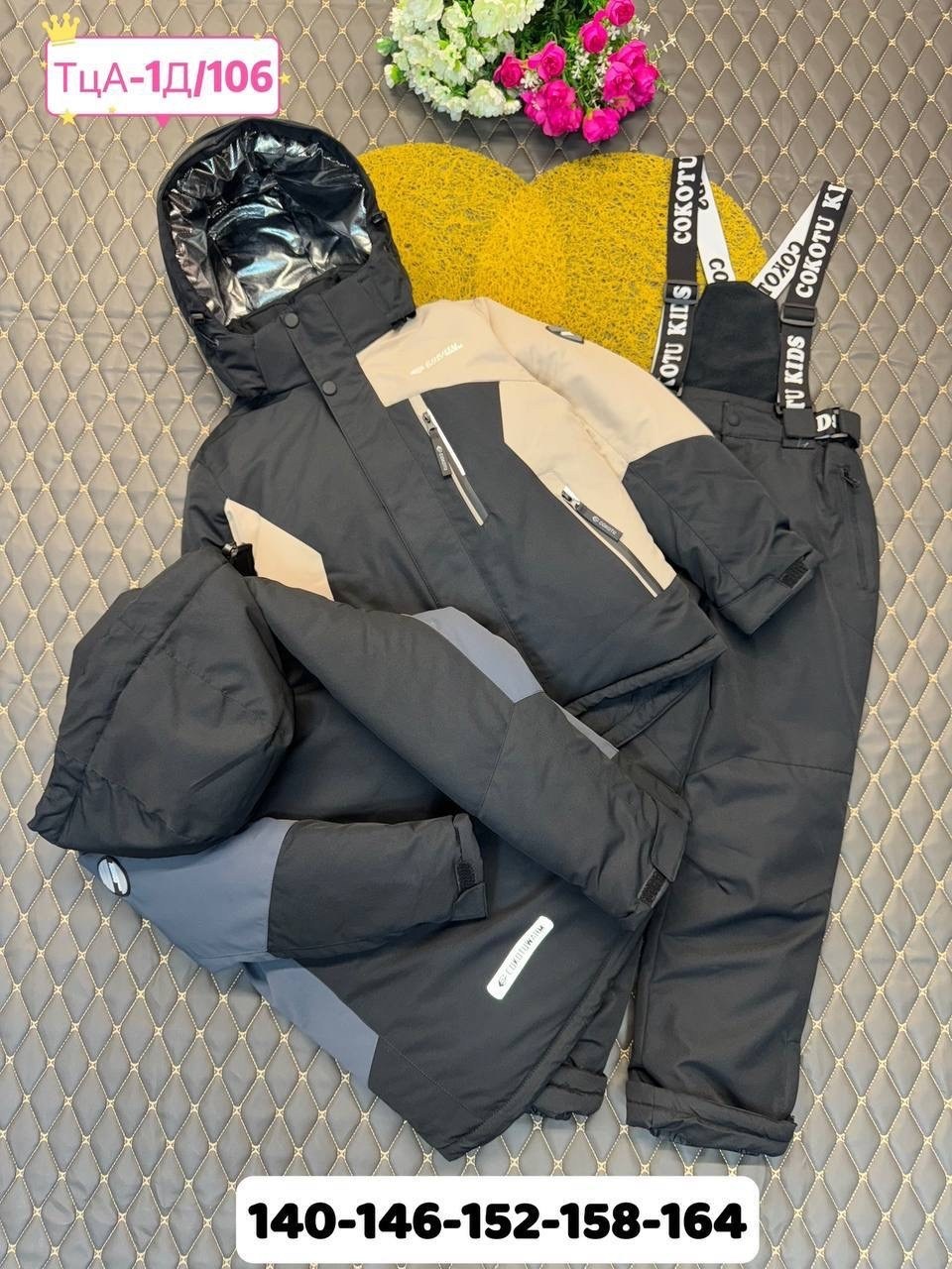 зимний костюм,зимний костюм для мальчика,демисезонные костюмы,лыжные костюмы,костюмы детские
