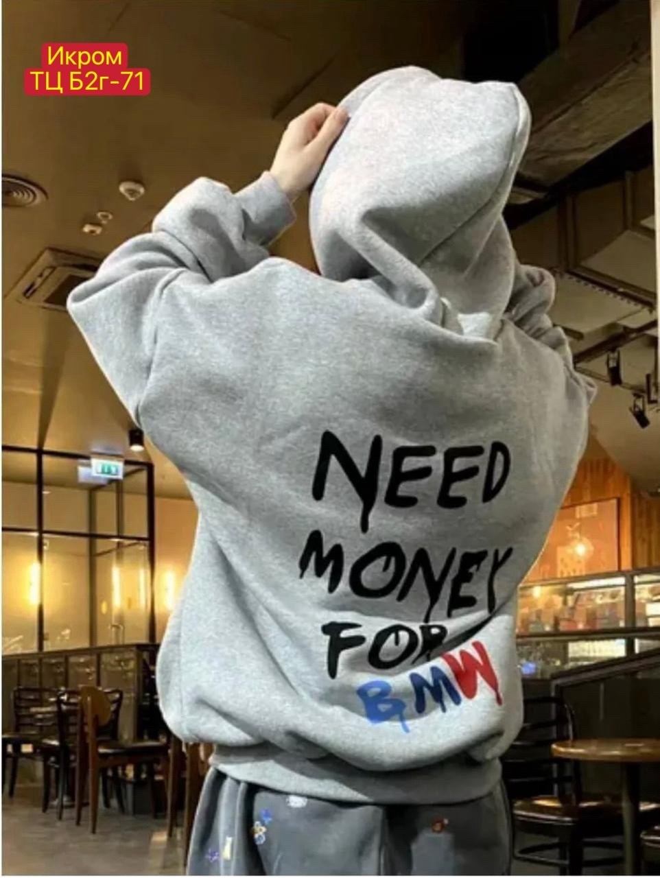 толстовки оверсайз,толстовка модная,толстовки кофта,худи женское оверсайз толстовка,оверсайз толстовка кофта