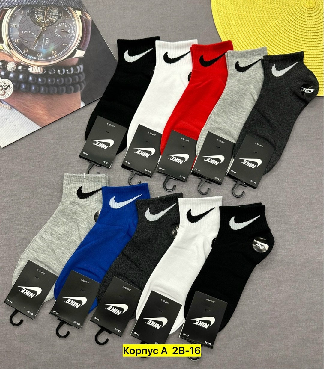 носки мужские,комплект носки мужские,носки мужские 10 пар nike,носки мужские 10 пар,мужские носки спортивные