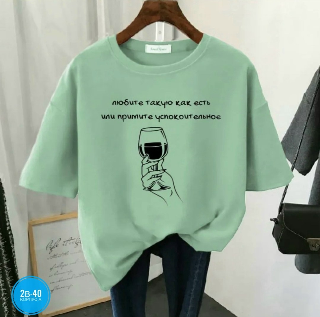 футболка женская,футболка,футболка оверсайз с,футболка женская модная,женская повседневная футболка