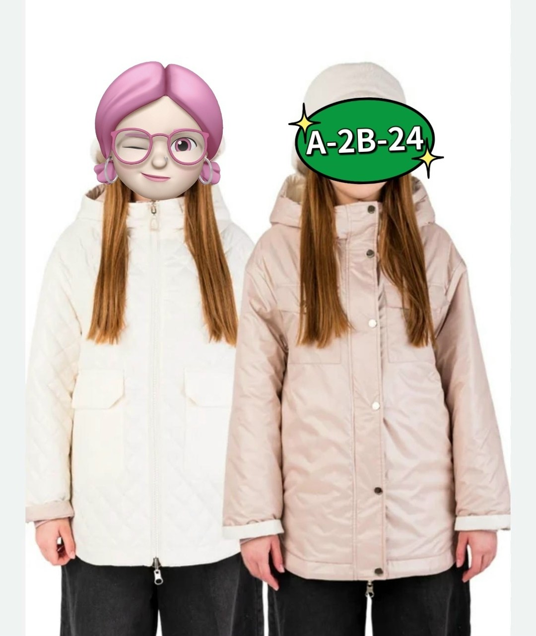 демисезонная куртка,детская демисезонная куртка,детская куртка,куртка детский,куртка демисезонная для девочек