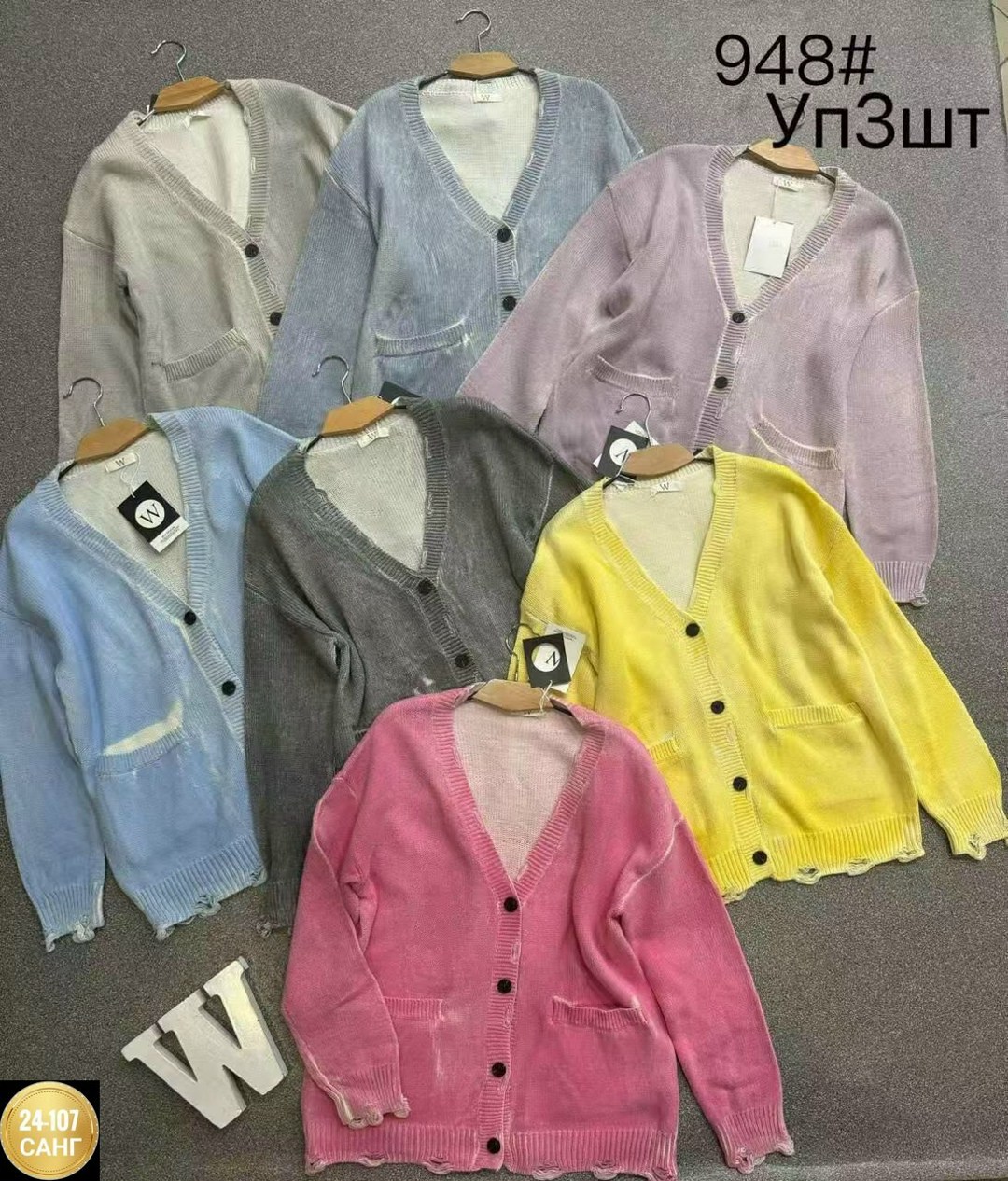 кардиган кофта,кардиган,кардиган женский,кардиган женский вязаный,кардиган вязаное