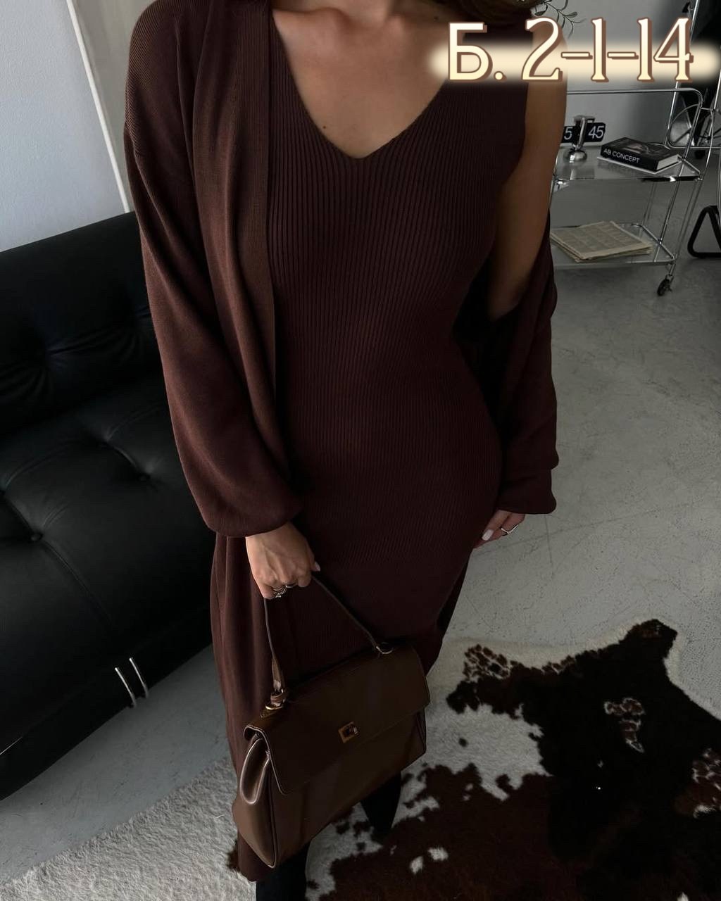 элегантные кардиганы,кардиган 2025,кардиган,платье лапша с кардиганом,костюм с кардиганом