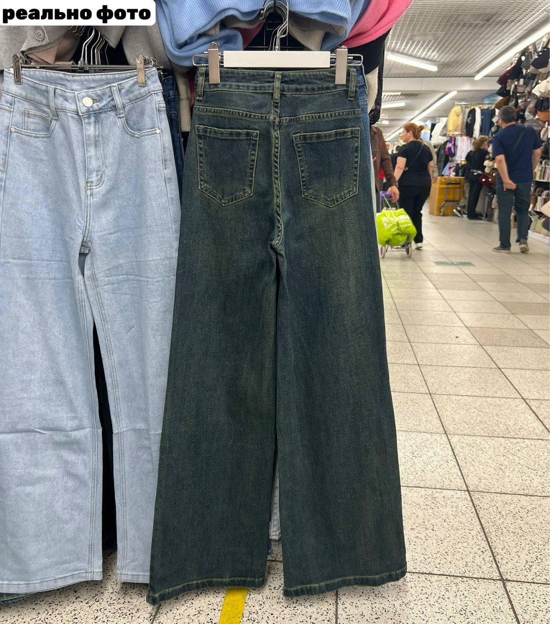 джинсы женские,джинсы широкие,прямые джинсы,синие джинсы широкие,синие джинсы