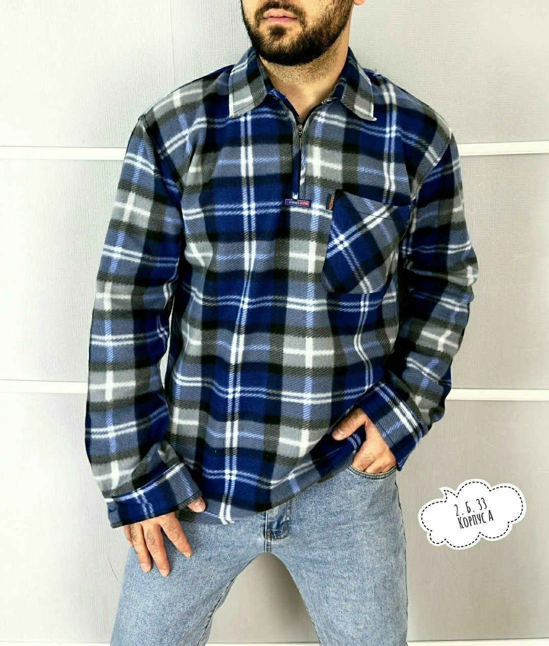 рубашка теплая на флисе,рубашка на флисе,флисовая рубашка,теплая рубашка,рубашка мужская в клетку