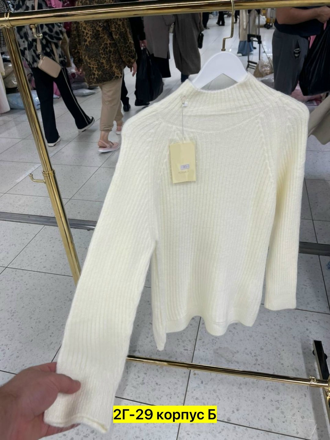 кофта женская,водолазка женская,женская водолазка лапша,кофта лапша женская,свитера женские