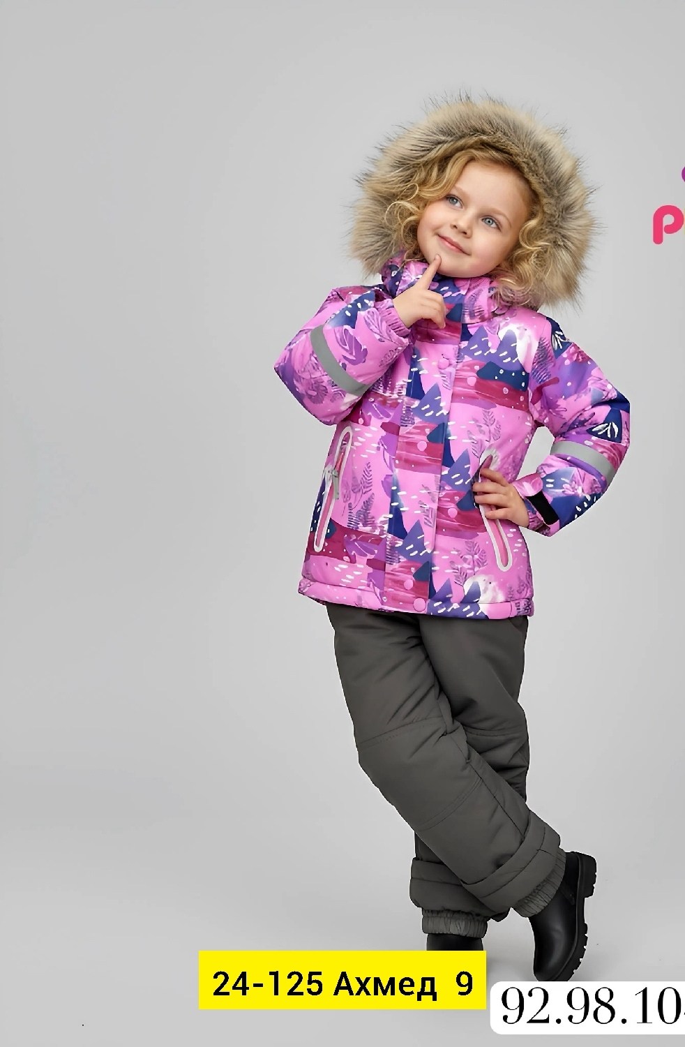костюм зимний для девочки nikastyle,костюм зимний для девочек,комплект nikastyle,костюм зимний для девочки мембрана,зимние костюмы