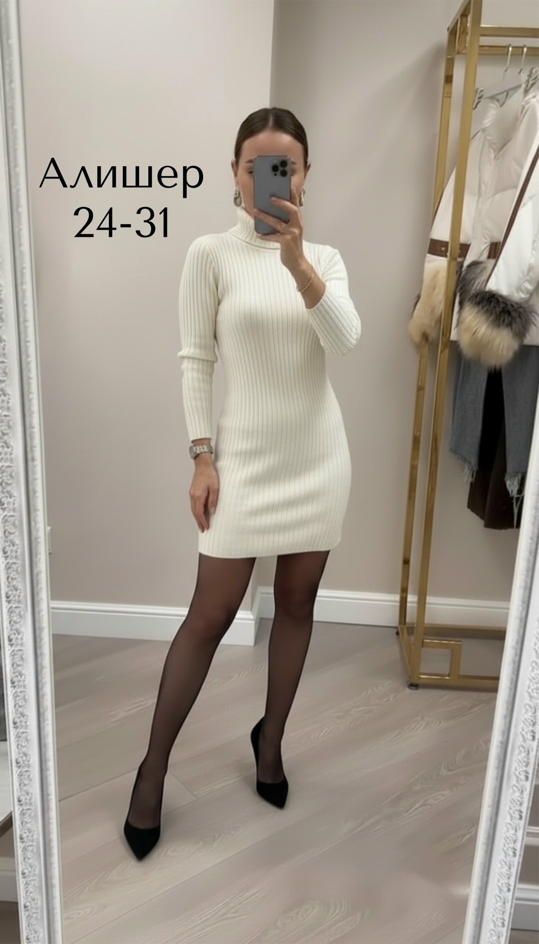 трикотажное платье,вязаное платье свитер,женское трикотажное платье,платье лапша,трикотажное платье мини