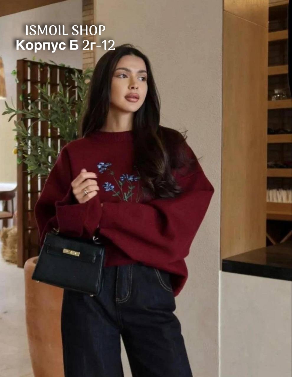 кофта женская,свитшот женская,модные свитера,свитер объемный,свитер с вышивкой