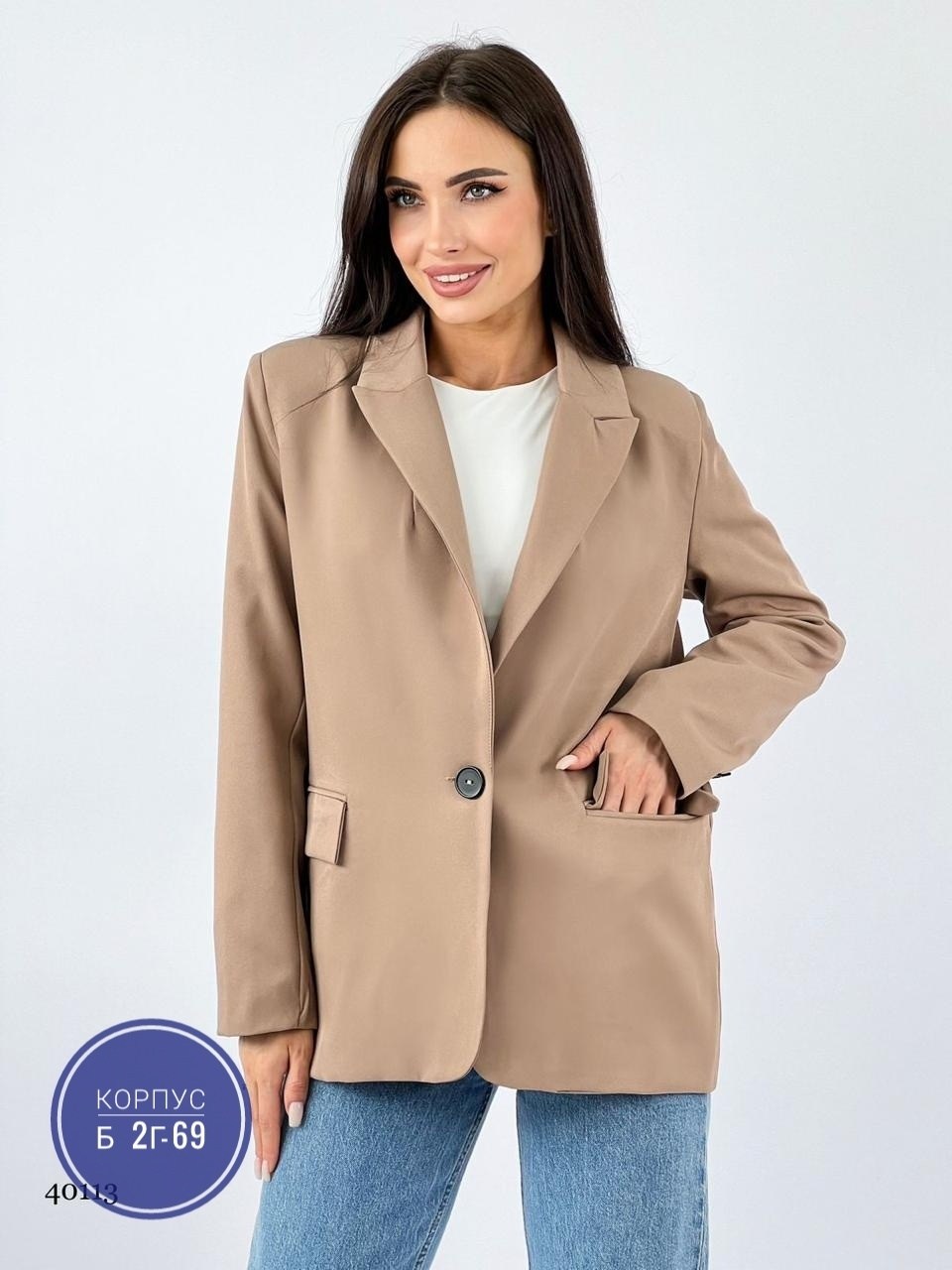 пиджак,пиджак женский,пиджак и жакет,жакет,пиджак классический