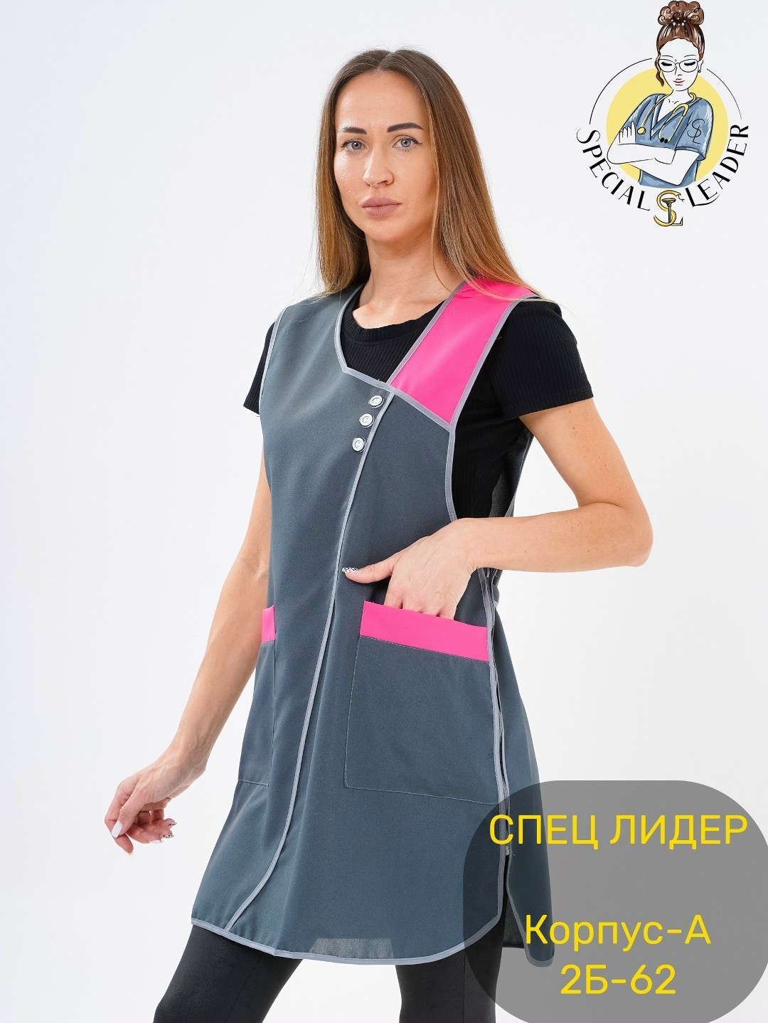 фартук для продавца,спец одежда,фартук рабочий женский для уборщицы,фартук сарафан,фартук рабочий женский