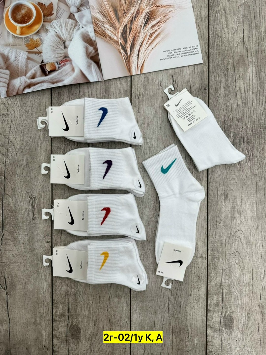 носки спортивные,носки комплект,носки для женщин,носки спорт,носки мужские