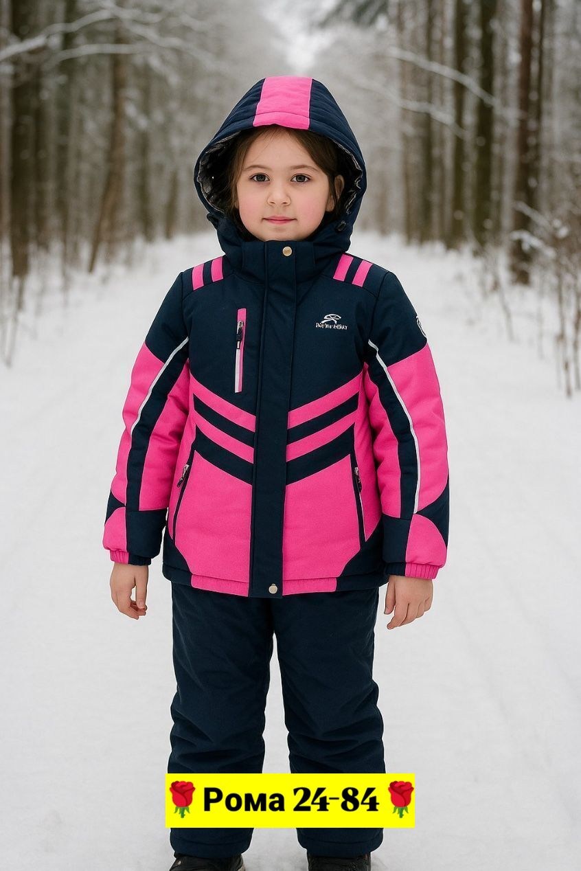 зимний костюм,зимний костюм для мальчика,детский горнолыжный костюм,костюмы подростковые,горнолыжные костюмы