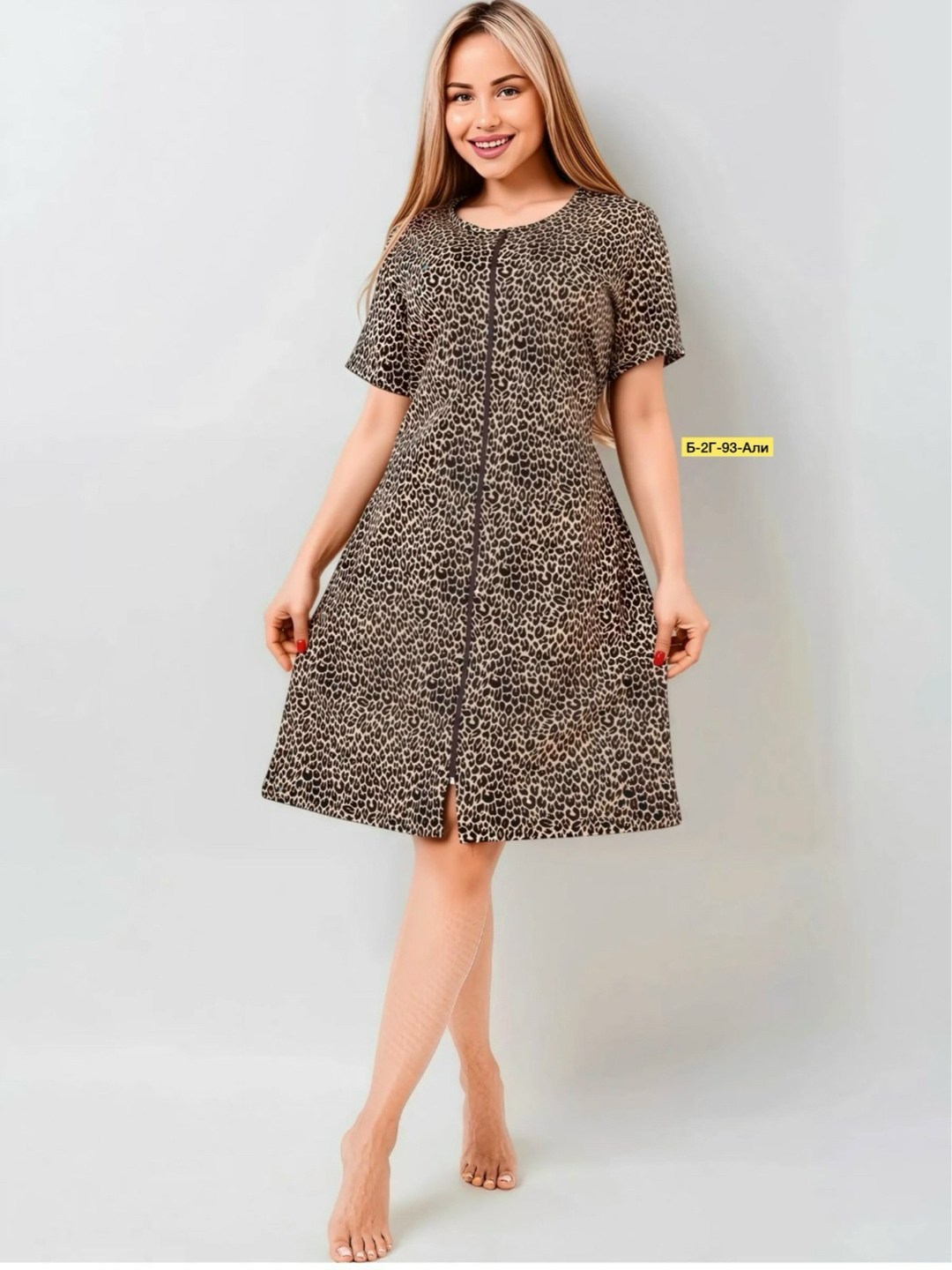 халат женский,халат женский домашний на молнии,трикотажный халат,халат,халат домашние