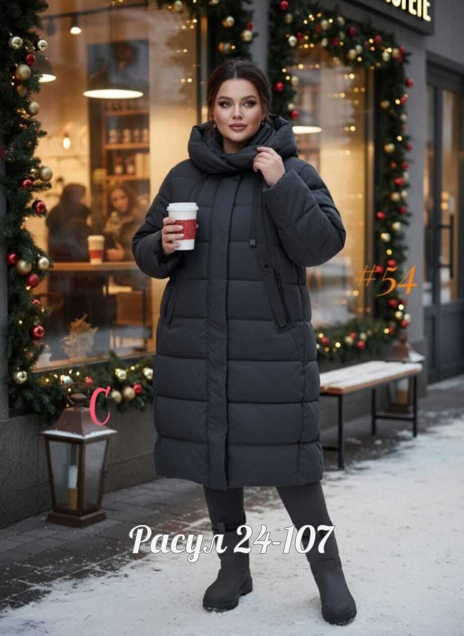 женская зимняя куртка,куртка женская,удлиненная куртка,пальто на синтепоне,пуховик женский