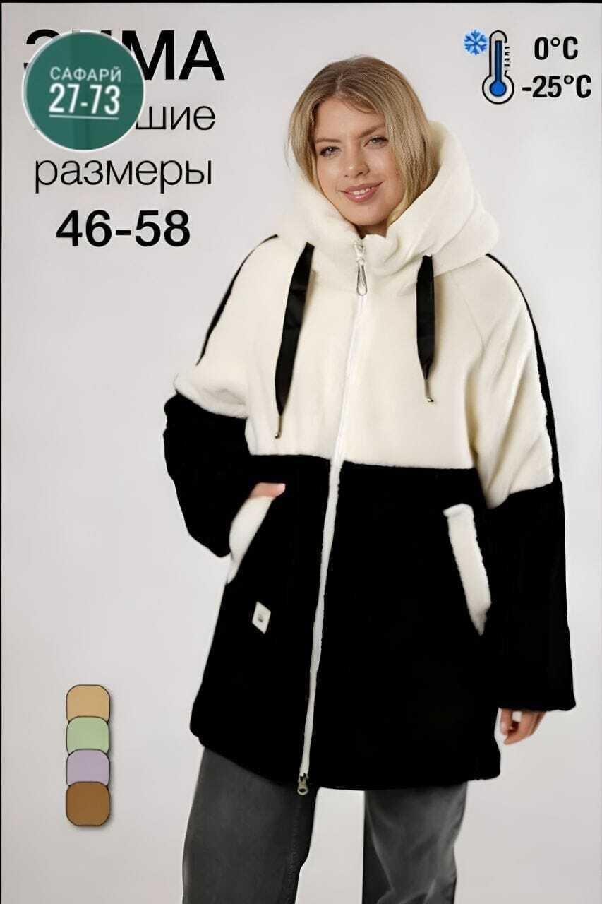 дубленка женская,женская верхняя одежда больших размеров,куртка дубленка,куртка меховая,женская куртка