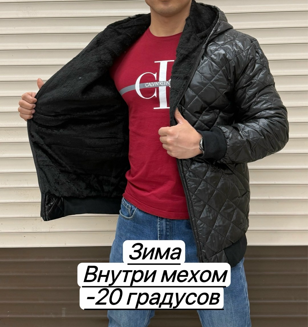 куртка мужскaя демисезонная,демисезонная куртка,куртка,мужская куртка с мехом,куртка мужская зима