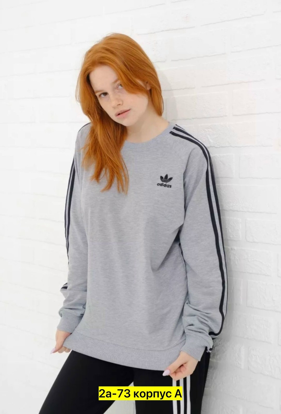 серый свитшот адидас женский,свитшот женский adidas,свитшот adidas,толстовка женская adidas,адидас свитшот