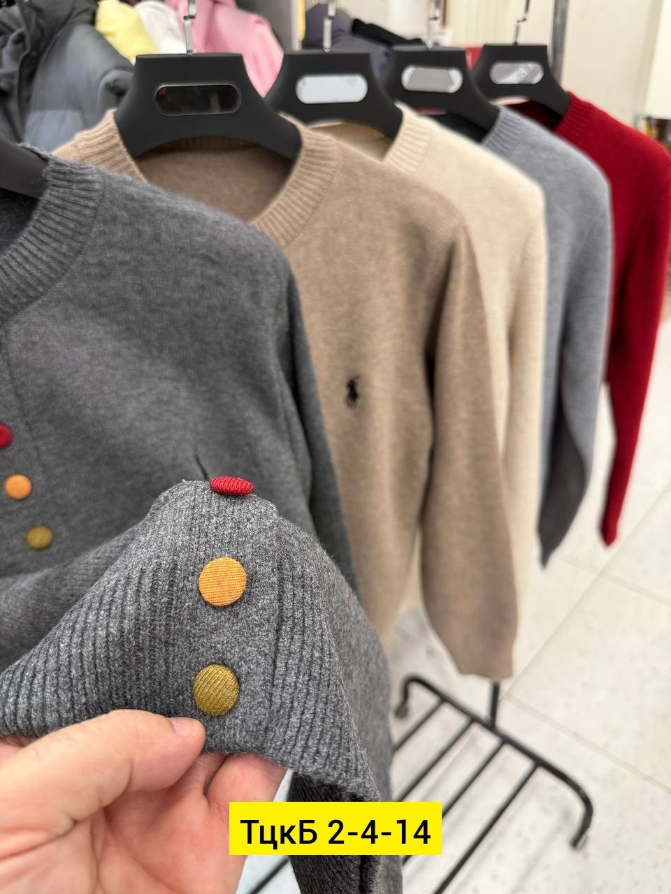 кофта кардиган,модели кардиган,женская кофта,кардиган женский,кардиган кашемир