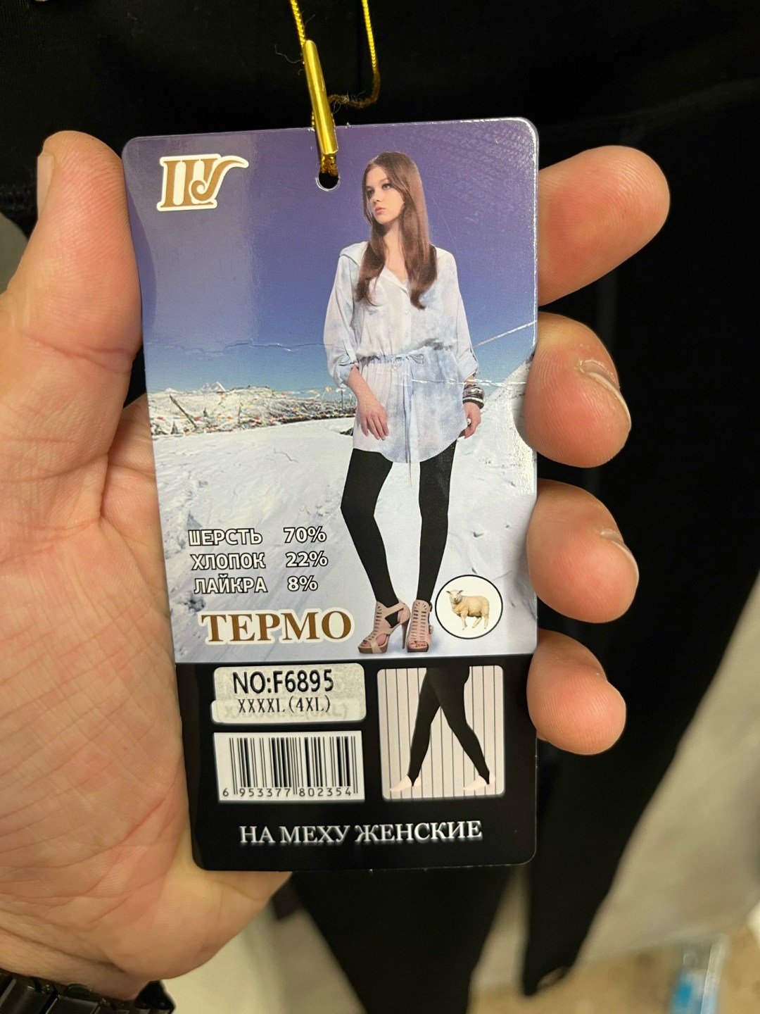 брюки лосины,легинсы женские,леггинсы с высокой талией,женские леггинсы,брюки женские