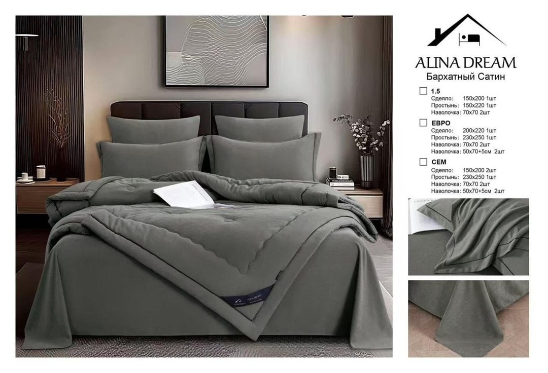 комплект постельного белья с одеялом,комплект постельного белья с готовыми одеялами,постельное белье с одеялом евро комплект,постельное белье с одеялом страйп сатин евро,постельное белье с одеялом евр