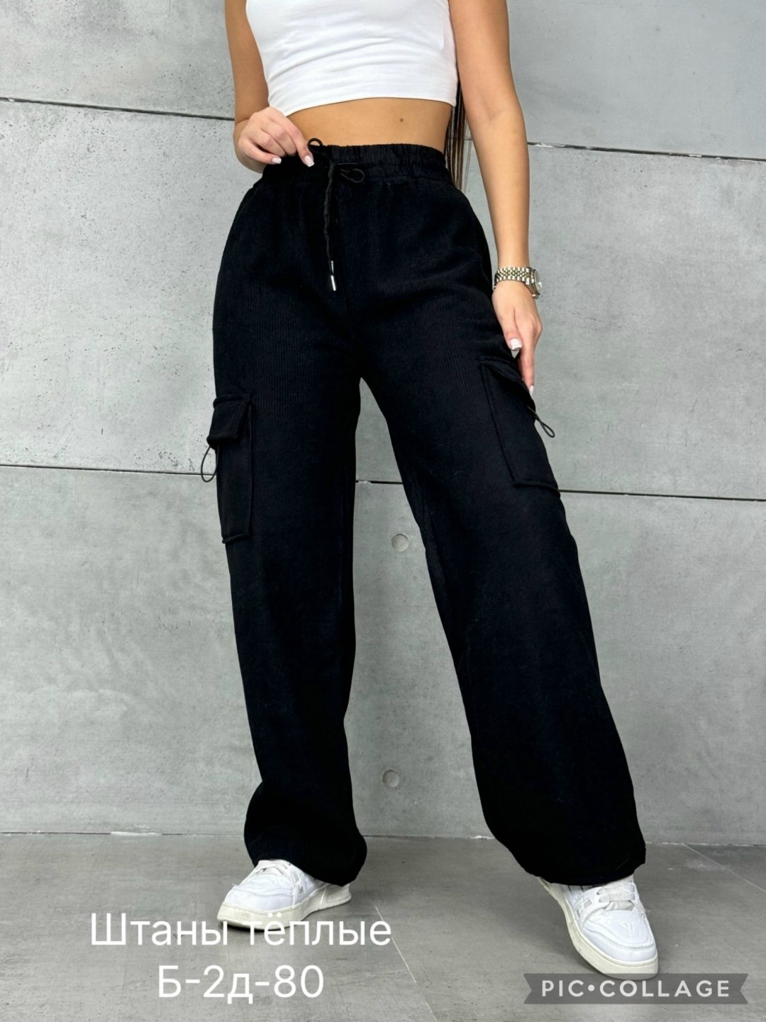 брюки карго штаны теплые широкие с карманами,брюки карго штаны теплые,брюки штаны,штаны с большими карманами,женские штаны