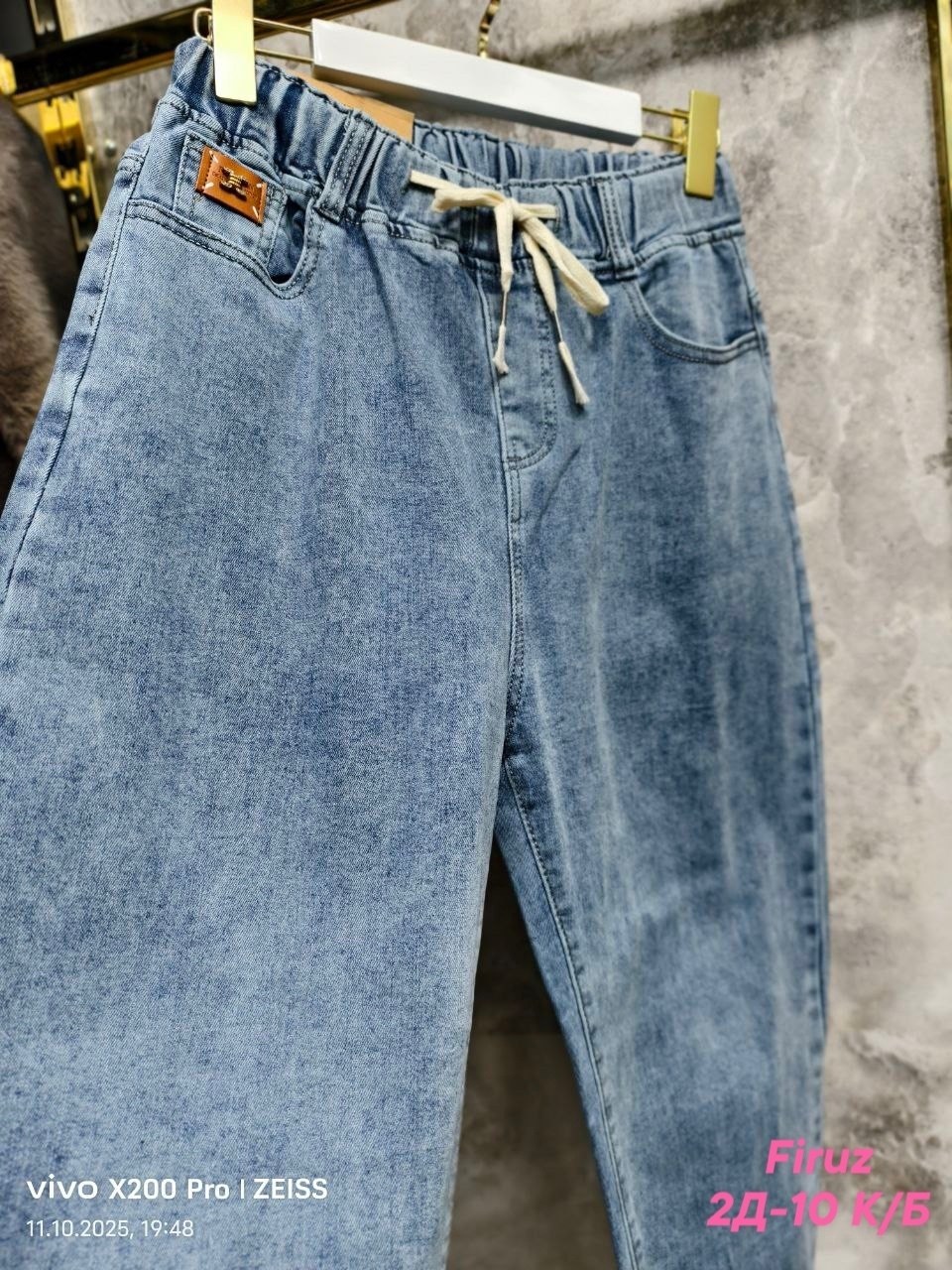 джинсы женские,брюки джинсы,штаны джинсы,джинсы мужские,джинсы джинсы