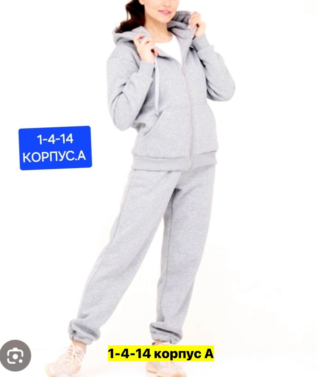 cпортивный костюм из футера,трикотажные костюмы,толстовки женская,спортивные костюмы женские,костюмы спортивные
