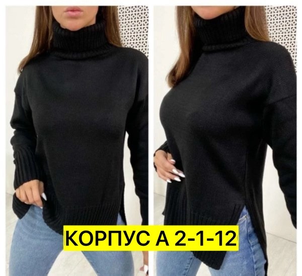 свитера женские,свитер женский кофта,свитер оверсайз с горлом вязаный теплый джемпер,свитер,свитер женский джемпер
