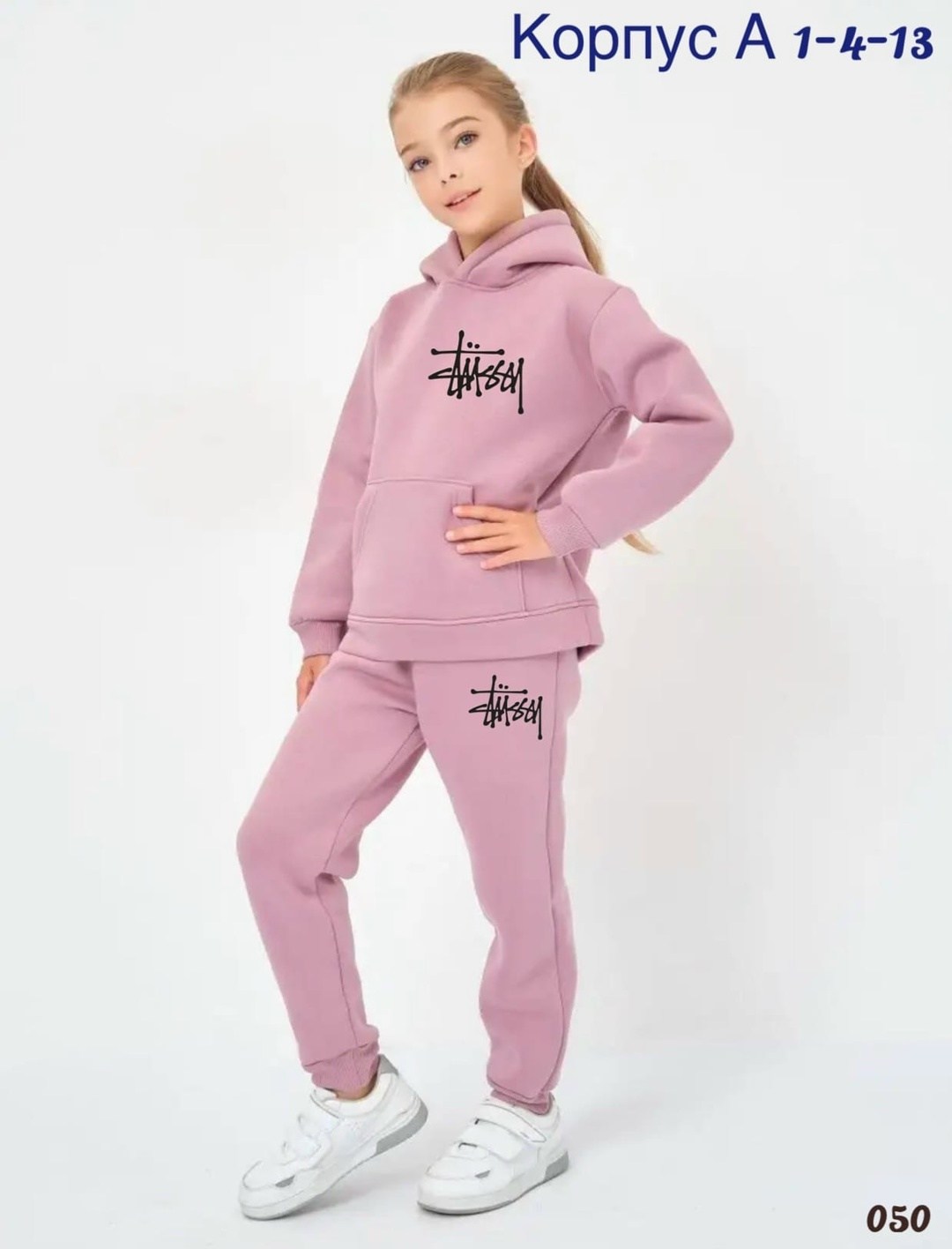 детский костюм из футера,спортивный костюм для девочек теплый с начесом,теплый костюм из футера,спортивные костюмы для девочек,спортивные костюмы на флисе