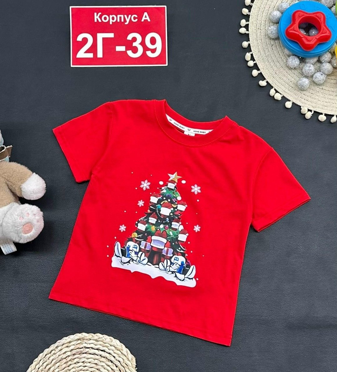 детская футболка,футболка елка,детские новогодние футболки,новогодние футболки,футболка детская новогодняя