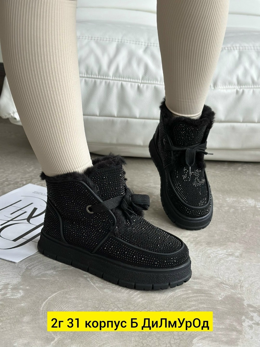 , женская зимняя,зимняя , женская,обуви