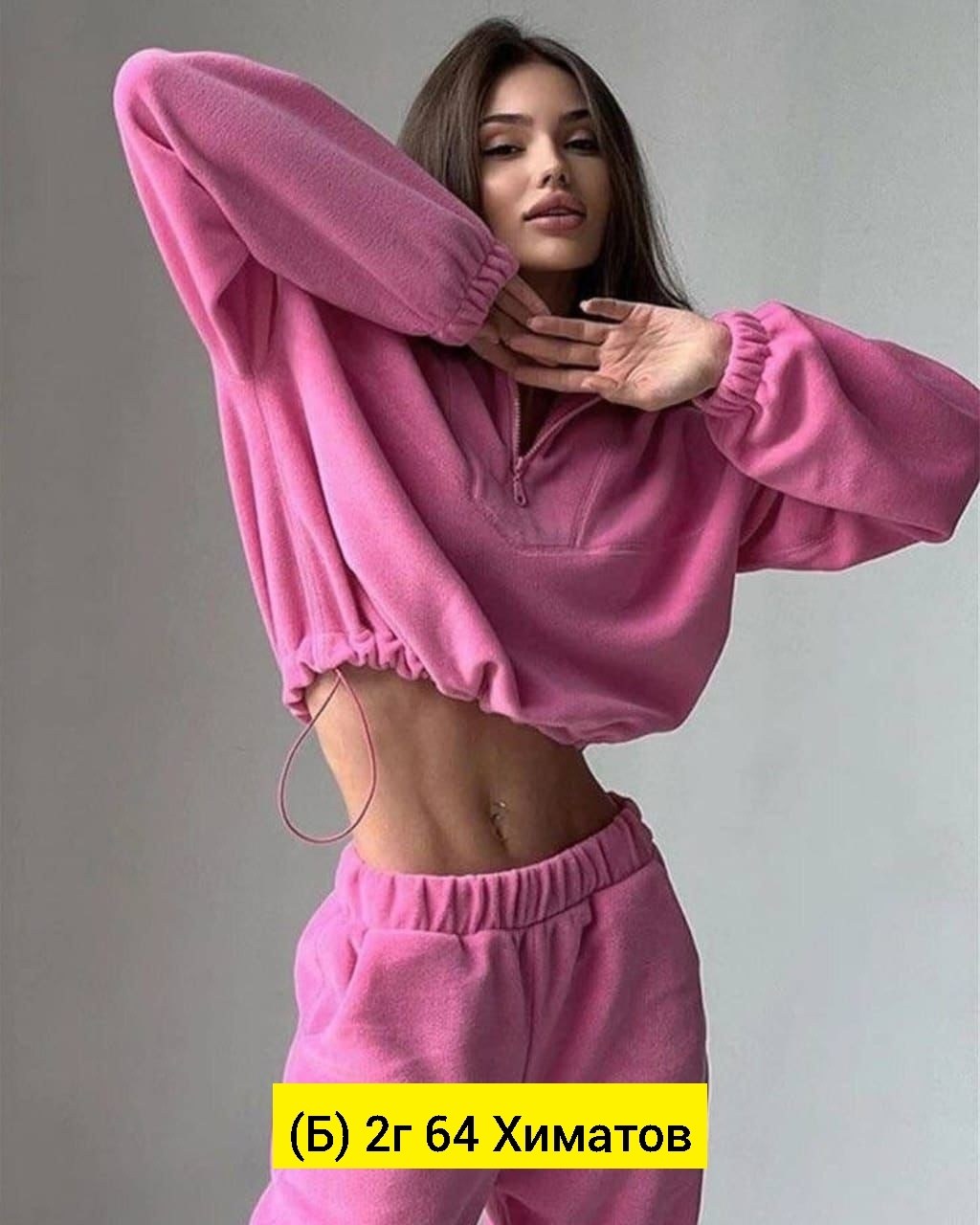 женский костюм на флисе,женский спортивный костюм на флисе,костюм тёплый женский,костюм на флисе,cпортивный костюм женский теплый на флисе