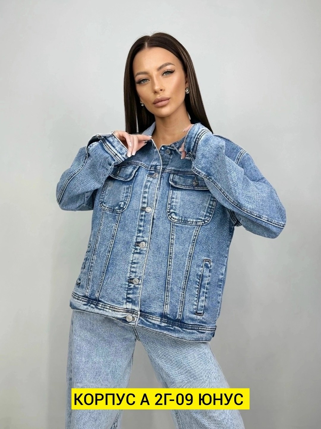куртка джинсовая женская,куртка джинсовая джинсовка оверсайз,джинсовая куртка,модные джинсовые куртки,легкая джинсовая куртка