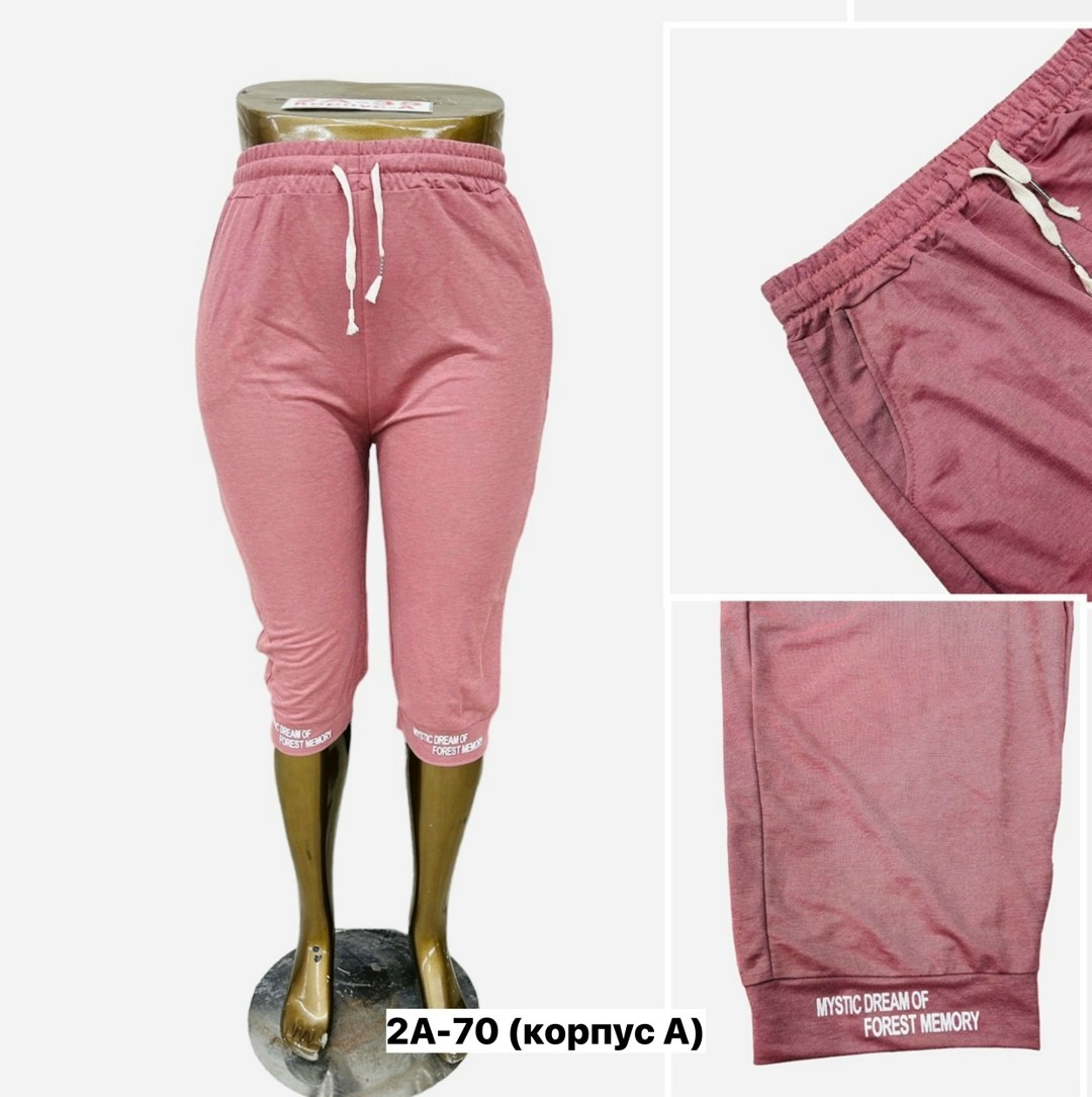 бриджи капри,бриджи женские,капри спортивные женские,брюки лосины,брюки бриджи