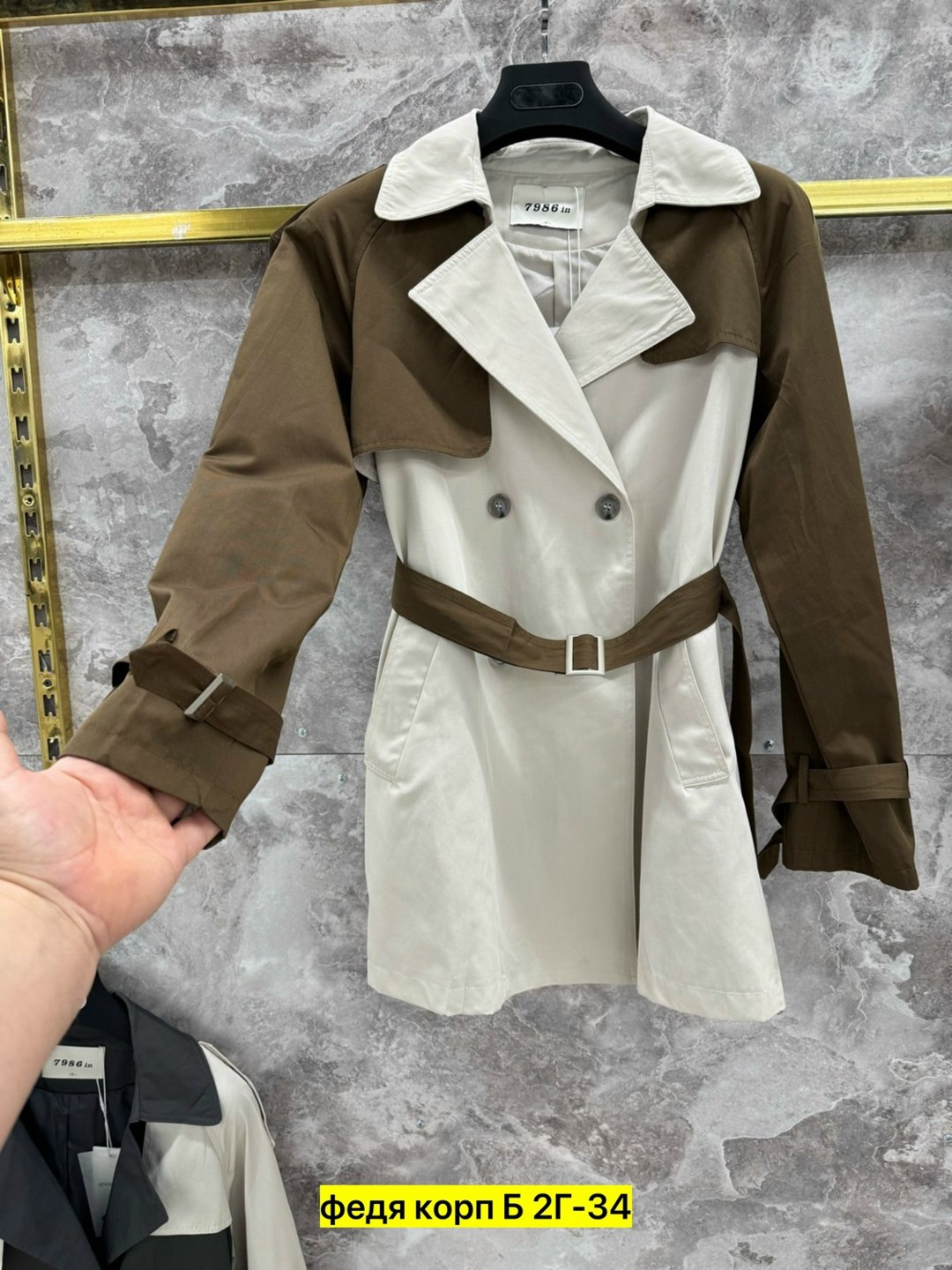 тренч плащ,пальто плащ,тренч женский,тренч,женские плащи