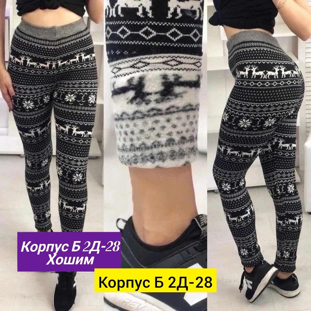 женские леггинсы,лосины женские теплые,лосины женские с начесом,лосины женские,женские лосин