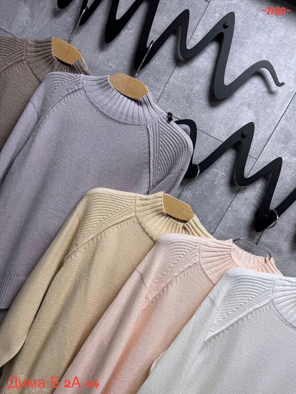 джемпер оверсайз,свитер женский оверсайз,свитер трикотажный,свитер с горлом,свитера женские