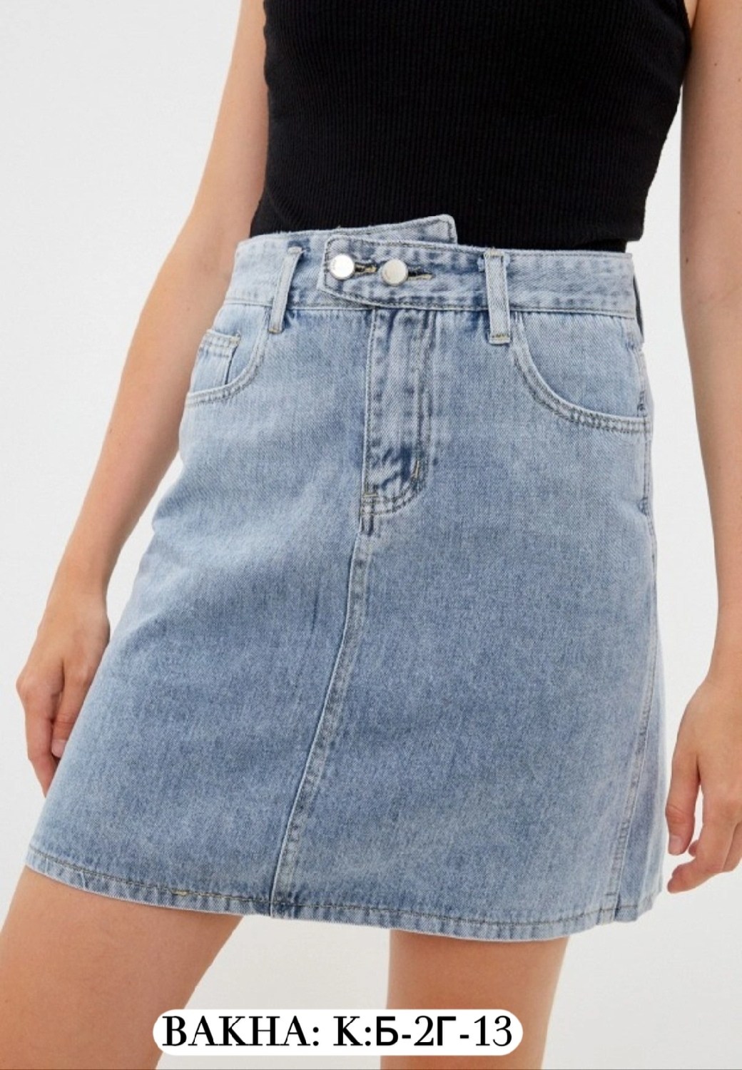 юбка джинсовая,джинсовая юбка миди,джинсовая юбка макси,женские джинсовые юбки,джинсовая юбка зарина