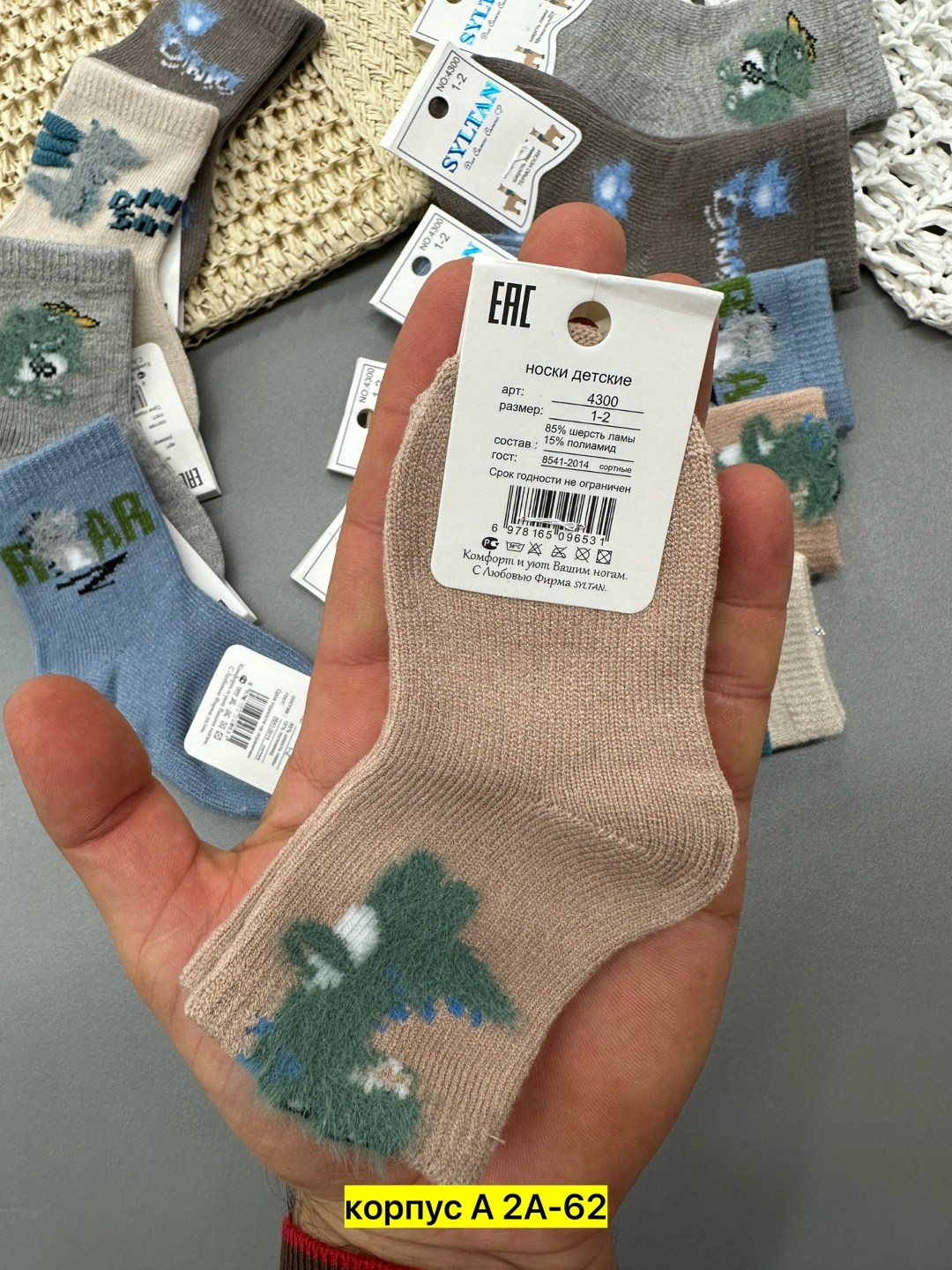 носки детские 10 пар,носки детские для мальчика,носки для мальчика,носки для мальчика 10 пар,носки детские хлопок