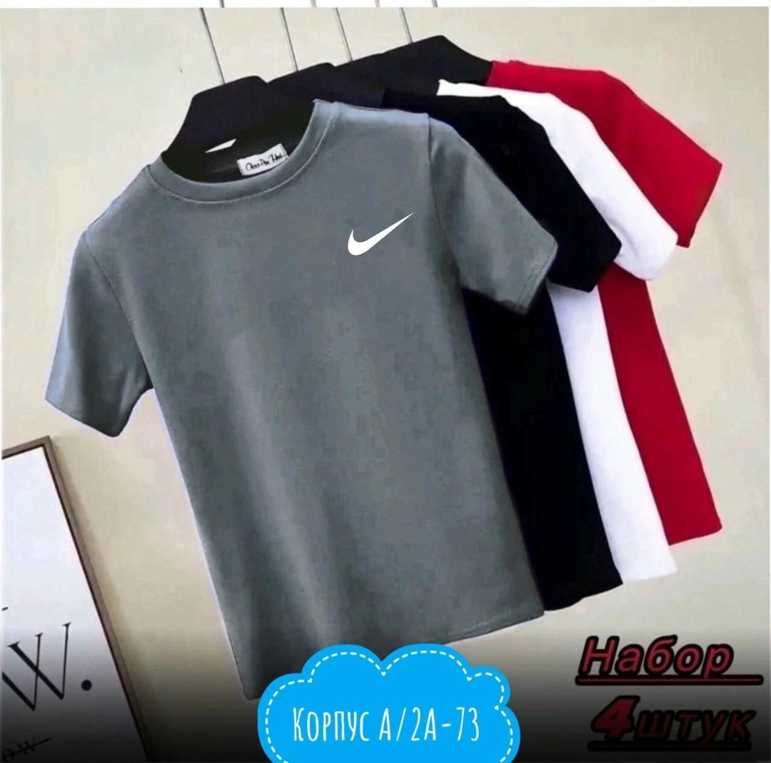 футболки для мужчин,набор футболка,мужская футболка,футболки и майки,футболка nike