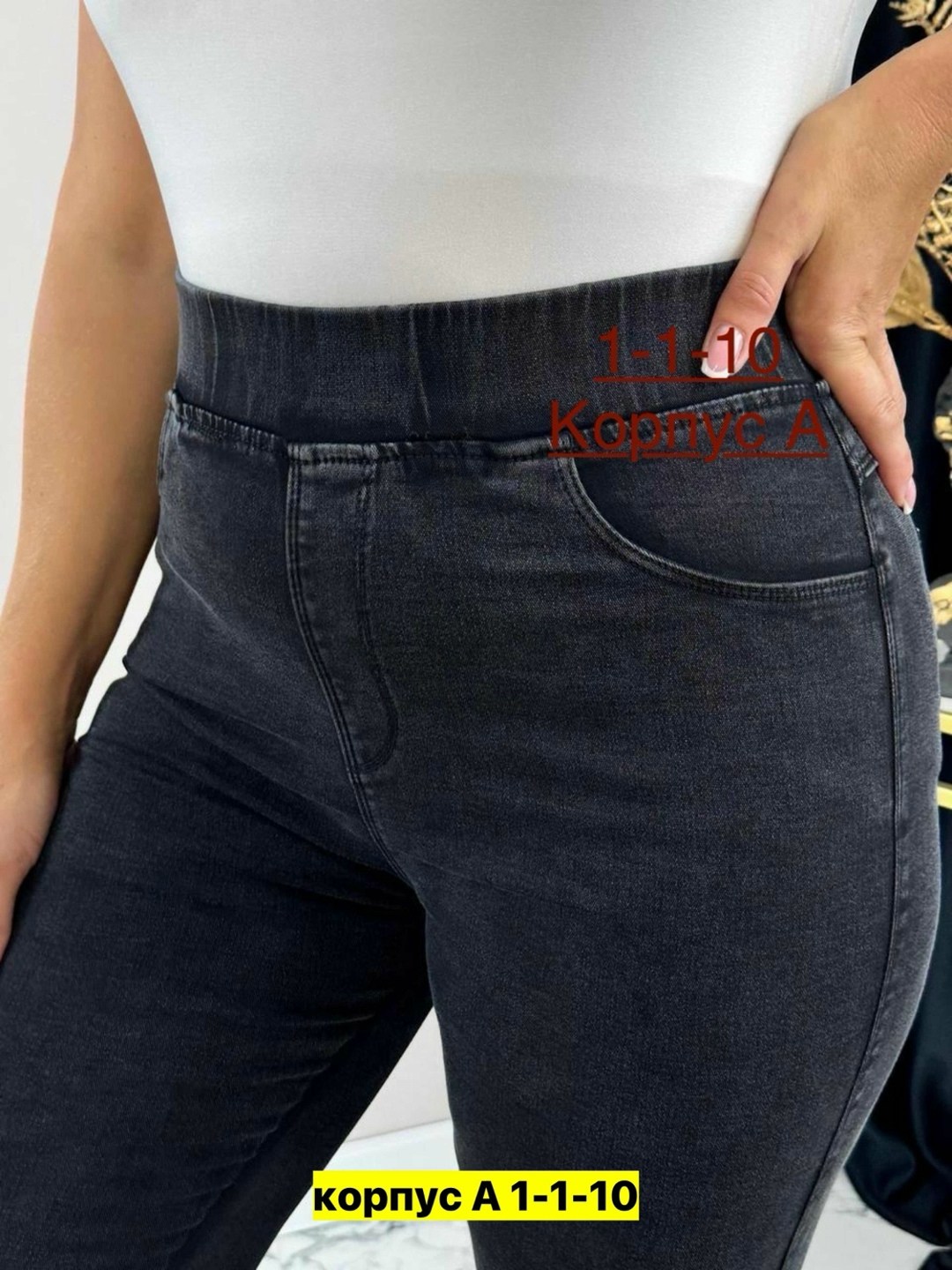 джинсы стрейч женские,джинсы брюки,женские джинсы,джеггинсы стрейч,женские джинсы и брюки