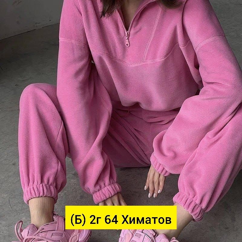 женский костюм на флисе,женский спортивный костюм на флисе,костюм тёплый женский,костюм на флисе,cпортивный костюм женский теплый на флисе