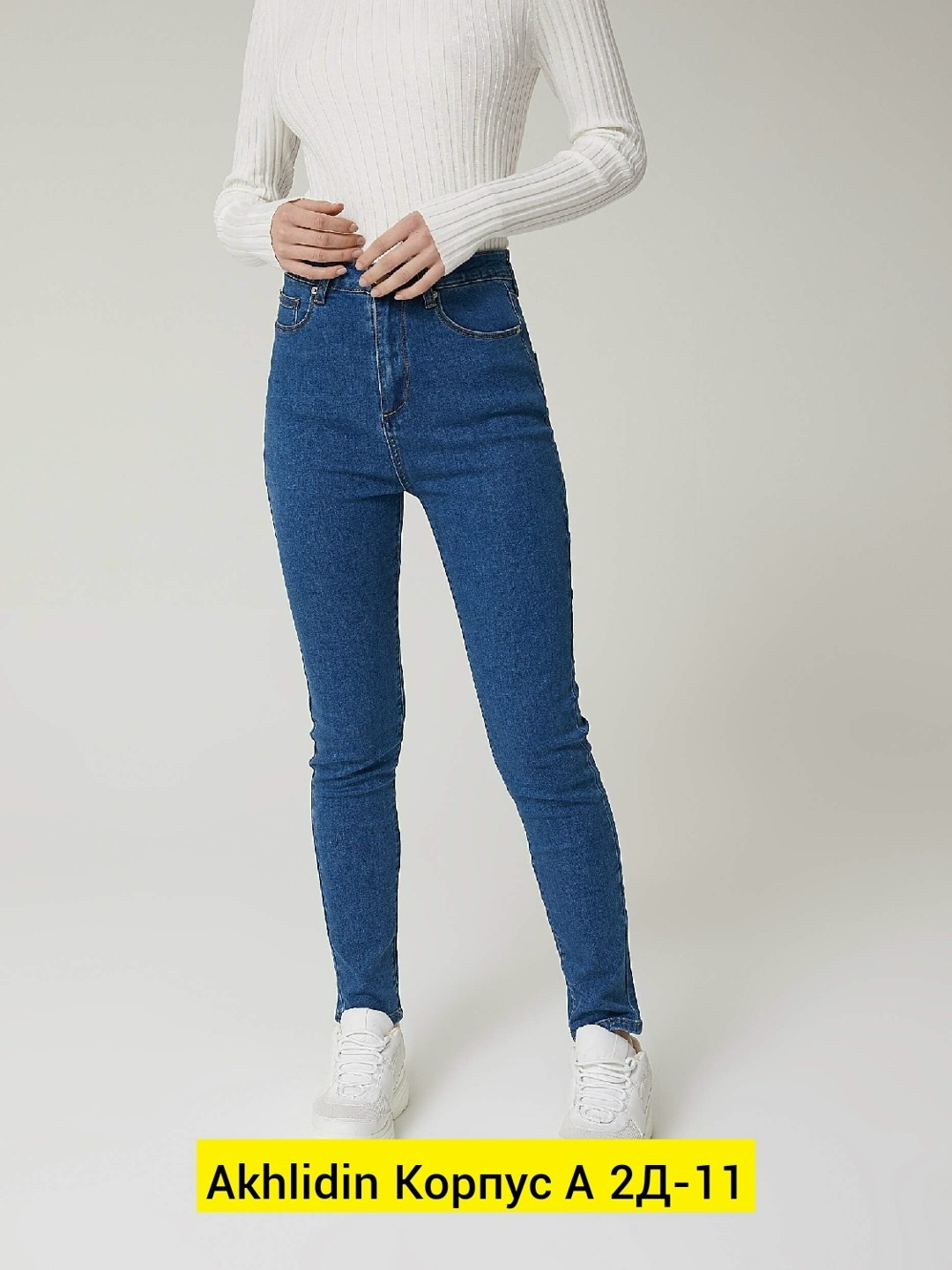 джинсы женские,зауженные джинсы женские,джинсы женские мом,узкие джинсы,модные джинсы