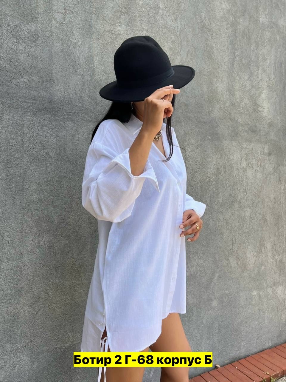 женская рубашка,рубашка женская оверсайз,летняя женская рубашка,однотонная рубашка,рубашка блузка