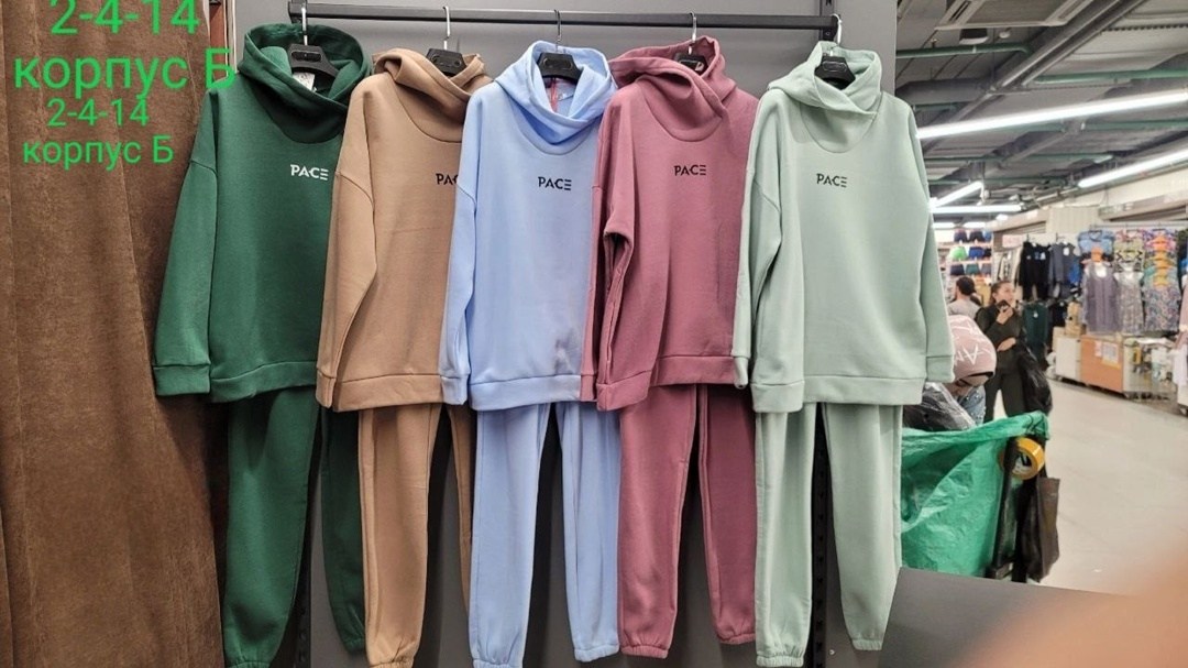 теплый костюм на флисе,костюм женский на флисе,костюм на флисе,cпортивный костюм женский на флисе,cпортивный костюм женский теплый на флисе