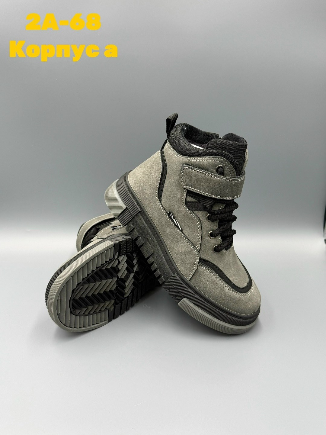 ,ботинки детские, детская,ботинки демисезонные,ботинка