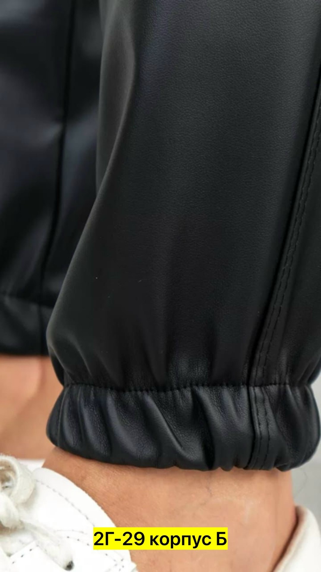 брюки кожаные женские штаны из экокожи с высокой,брюки из экокожи женские,штаны из экокожи,брюки кожаные джоггеры утепленные,кожаные джоггеры утепленные