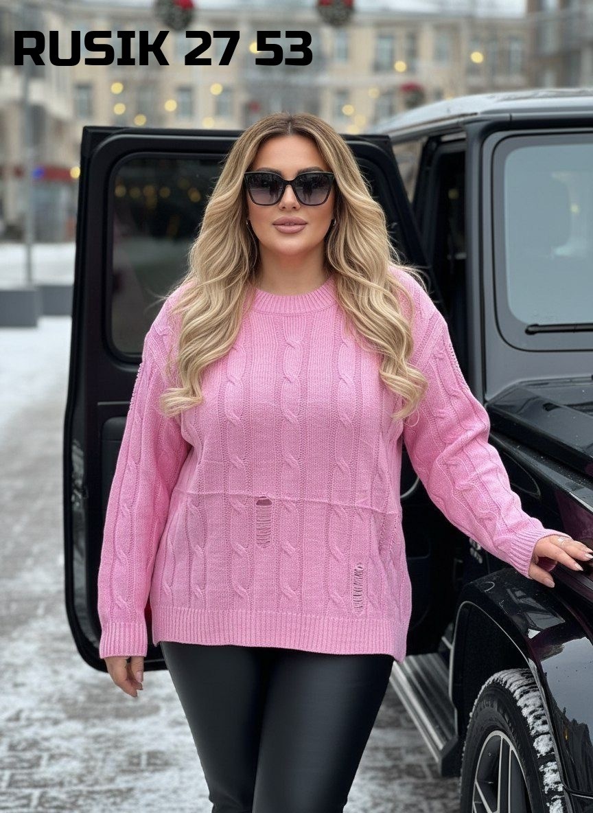 кофта женская,кофта женская свитер,женские свитера,свитер джемпер,кофта вязаная