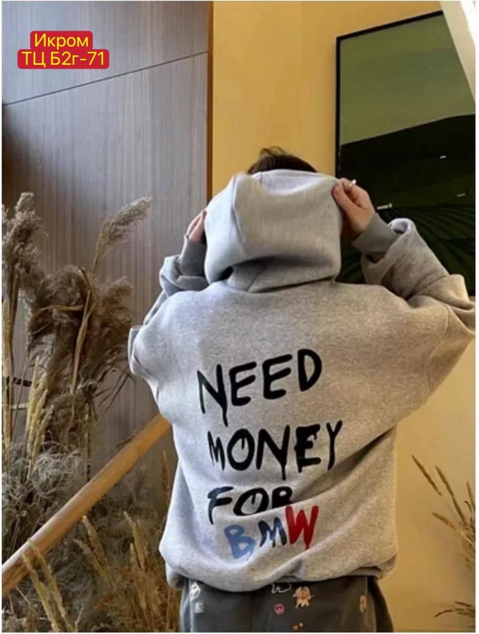 толстовки оверсайз,толстовка модная,толстовки кофта,худи женское оверсайз толстовка,оверсайз толстовка кофта